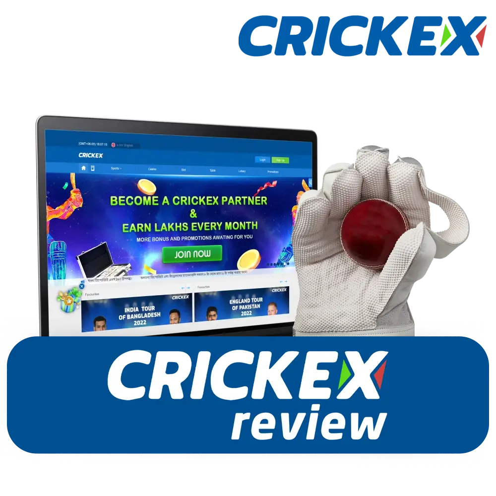 cxcrickex app download